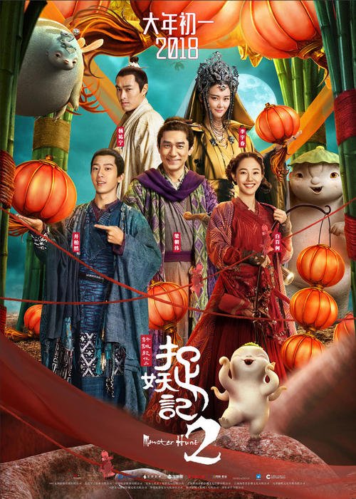 中国农业银行存款证明日语